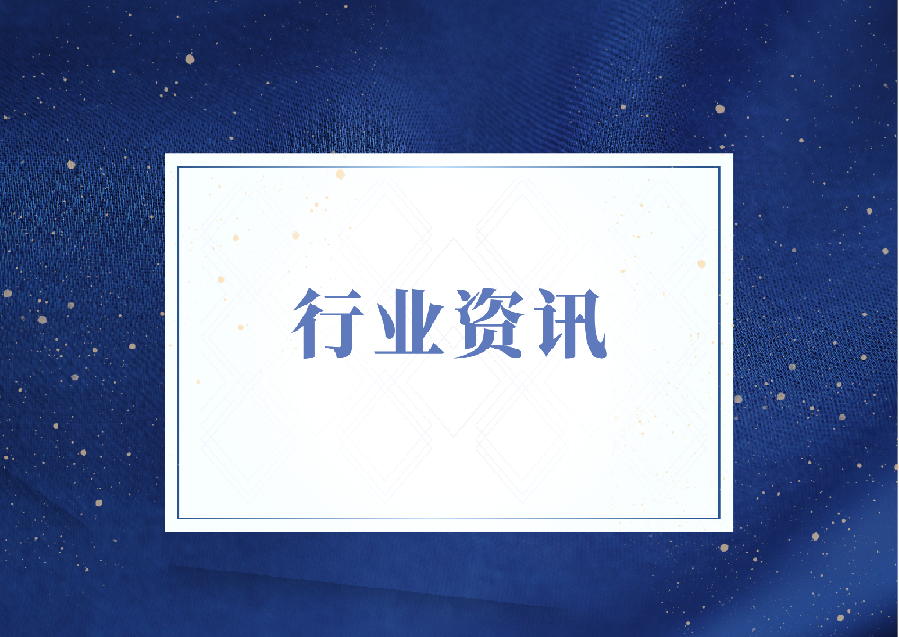 李強簽署國務(wù)院令 公布《農村公路條例》